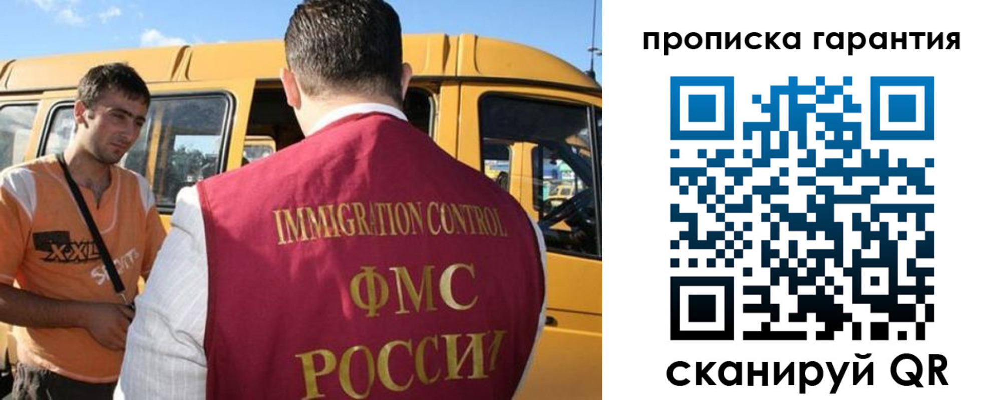 регистрация для школы в Ленске