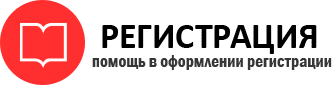 прописка в Ленске id571920